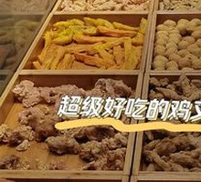 Fried Mushrooms