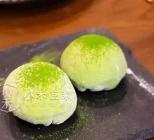 Matcha Mochi