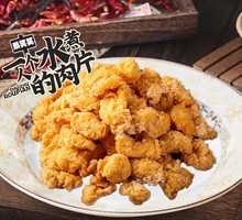Crispy Fried Chicken