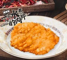 Snowflake Crispy Chicken Cutlet
