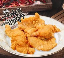 Sweet and Sour Pork
