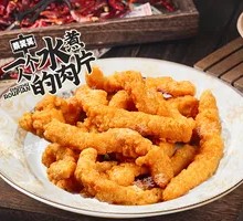 Crispy Fried Pork Strips