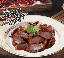 Duck gizzard
