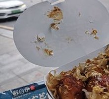Takoyaki