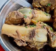 Pig Shank Bone