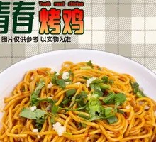 Spiced Braised Noodles