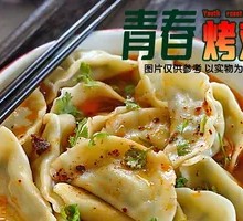 Spiced Braised Mini Dumplings