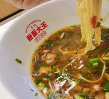 Beef Noodles