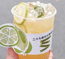 Green Pomelo Jasmine Lemon Tea