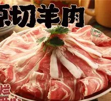 Original Cut Lamb