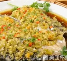 Chopped Chili Fish Head
