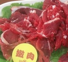 Tender Beef