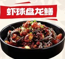 Dragon-Eel with Shrimp Balls