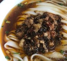 Preserved Vegetable Steamed Pork with Rice Noodles