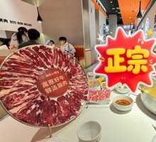 Fusheng Xiao Xian Niu