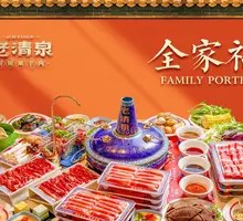 Dongji Family Feast