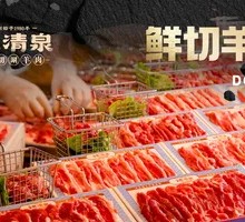 Dong's Freshly Sliced Lamb