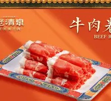 Beef Rolls