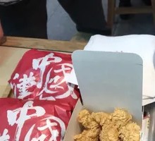 Spicy Chicken Nuggets