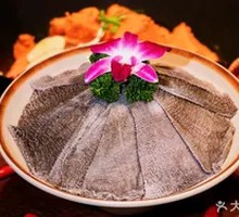 Premium Layered Tripe
