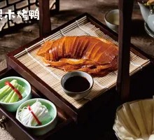 Fruitwood Roast Duck