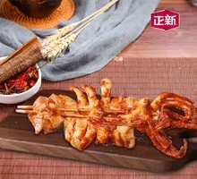 Sizzling Squid on Iron Plate