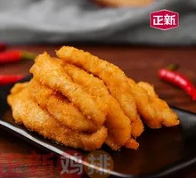 Boneless Chicken Strips