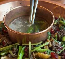 Spicy Beef Hot Pot
