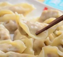 Shiitake and Pork Dumplings