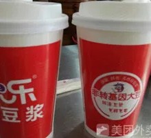 Yongle Soy Milk