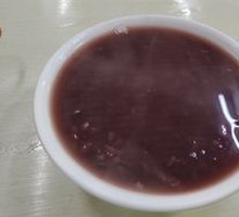 Black Rice Porridge