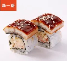 Premium Eel