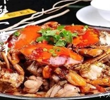 Seafood One Pot Delight