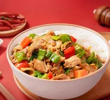 Spicy Pork with Chili Rice