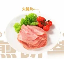 Cheese Ham Pancake