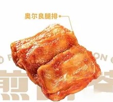 Orleans Chicken Leg Steak Pancake