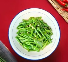 Mashed Chili and Stir-Fried Green Beans