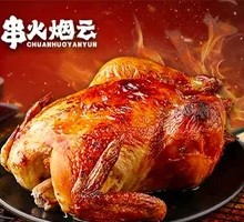 Roast Chicken