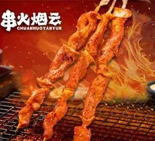 Charcoal-grilled Pork Skewers
