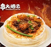 Zibo Wrap