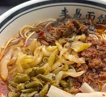 Dan Dan Noodles