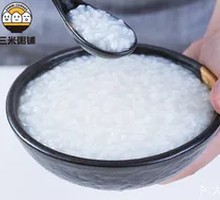 Clear Heat Rice Porridge