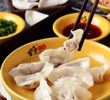 Dried Mushroom Dumplings