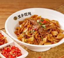 Spicy Beef Noodle Salad