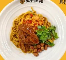 Spicy Beef Noodles