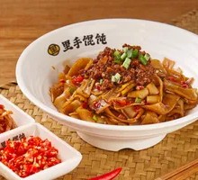 Stir-Fried Sauce Noodles