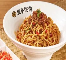 Pork Lard Noodles