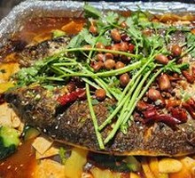 Wanzhou Grilled Fish