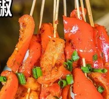 Charcoal-Roasted Red Pepper
