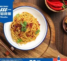 Cold Noodles